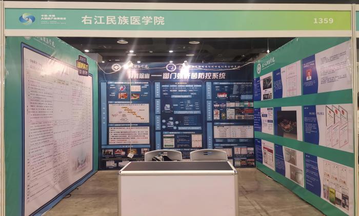 英国上市公司365