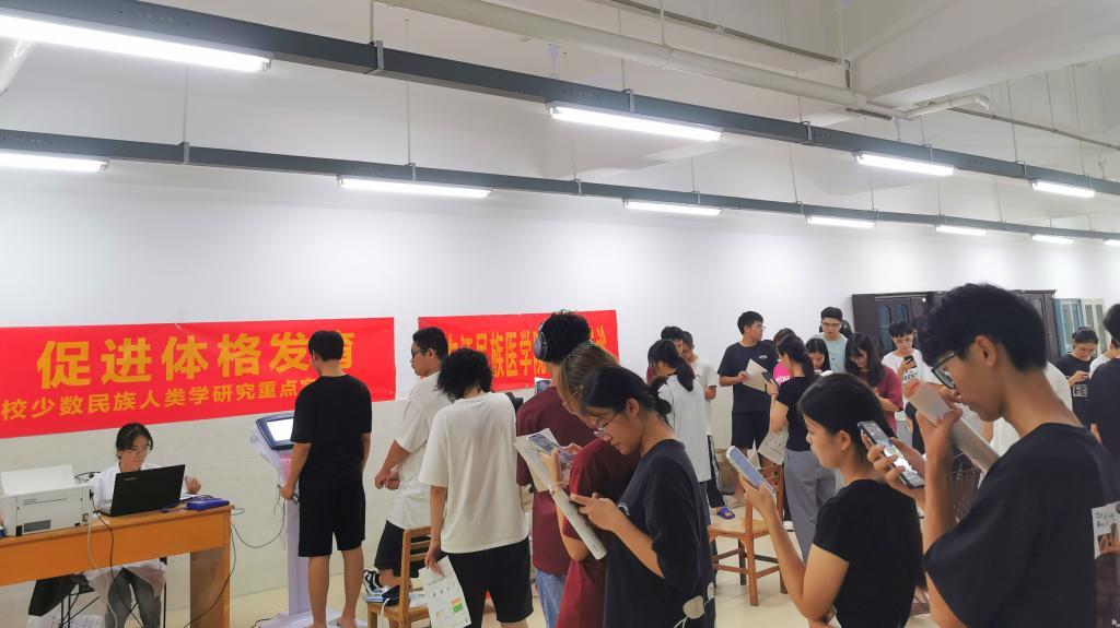 英国上市公司365