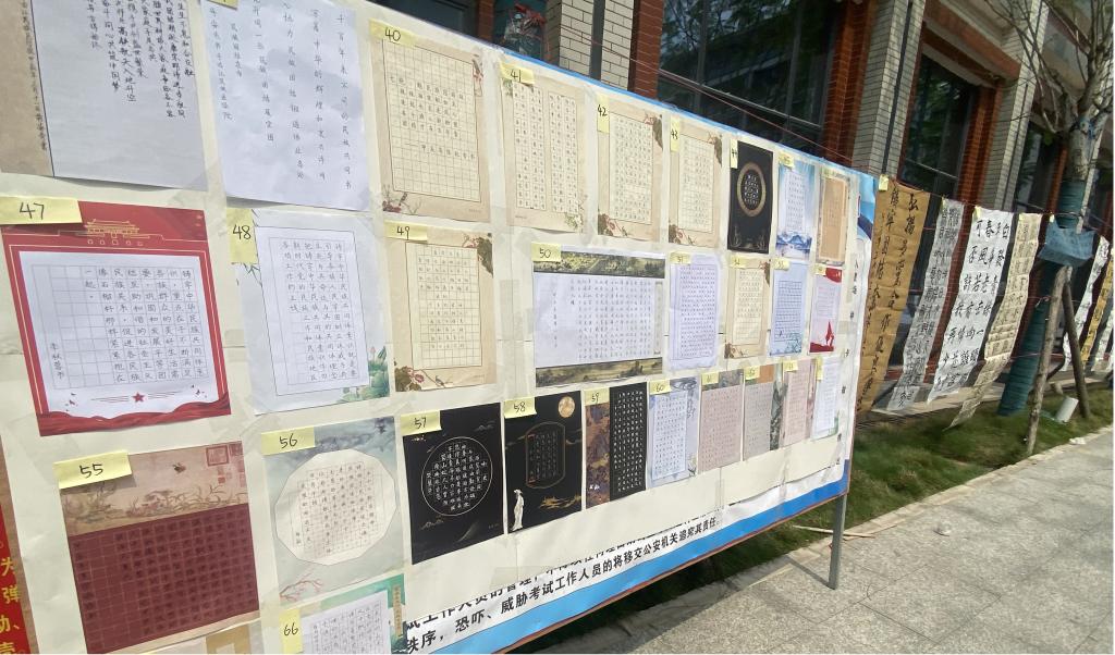 英国上市公司365