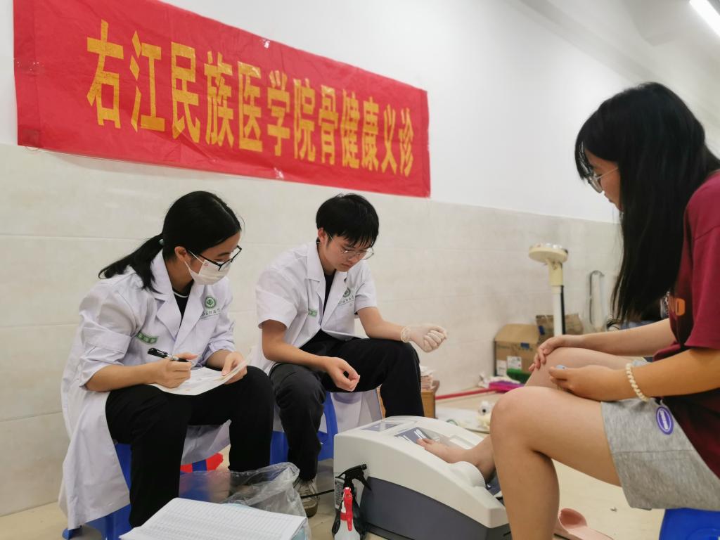 英国上市公司365