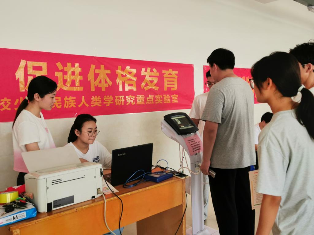 英国上市公司365