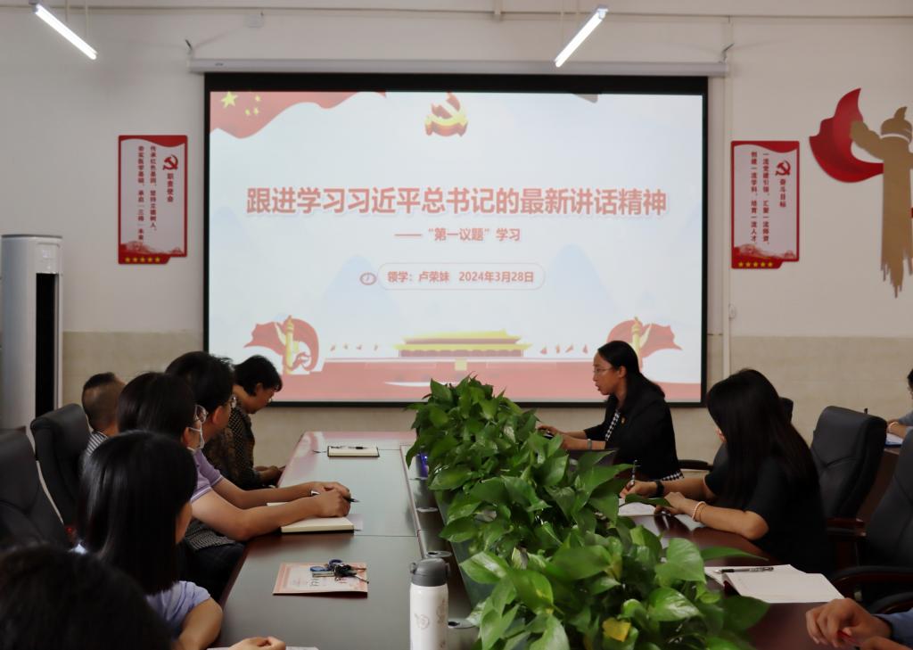 英国上市公司365